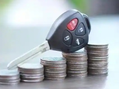 坊子汽车抵押贷款需要些什么条件?